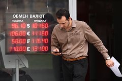 В Госдуме высказались о будущем рубля