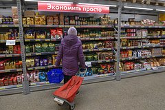 Траты россиян на еду превысили расходы американцев в пять раз