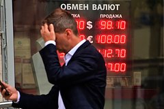 Россияне предсказали курс рубля через год