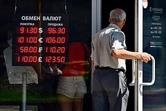 Доллар упал ниже 100 рублей