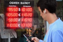 Власти России обсудили новые меры по укреплению рубля
