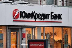 Еще один банк в России введет комиссию за внесение наличной валюты