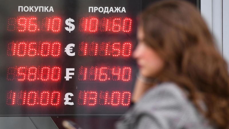 Евро на Мосбирже превысил 111 рублей впервые с 23 марта 2022 года