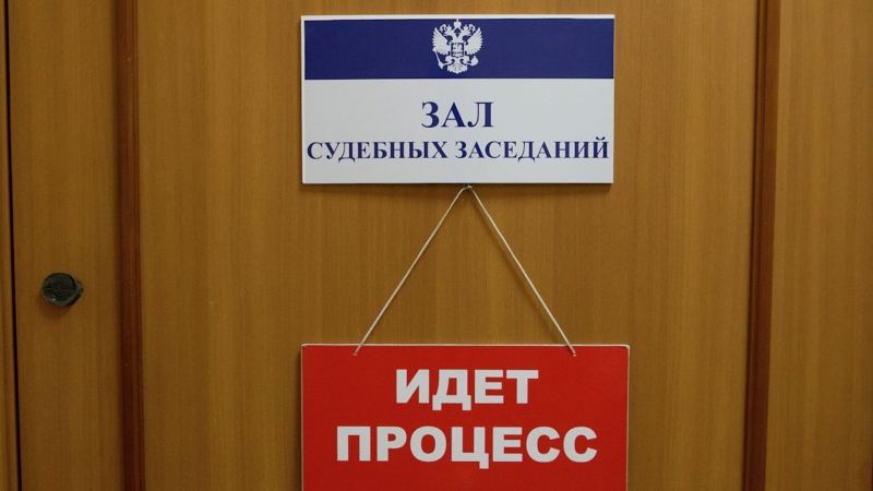 Коллективный иск инвесторов к Clearstream поступил в арбитражный суд Москвы